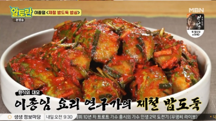 오이소박이 맛있게 담그는법,백종원 알토란 오이소박이 황금레시피