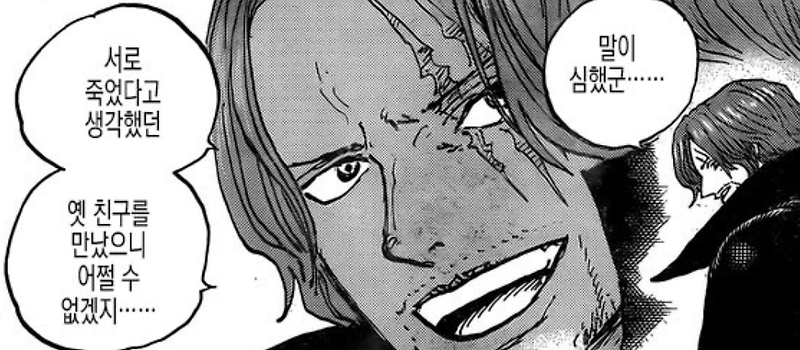 one-piece-1076