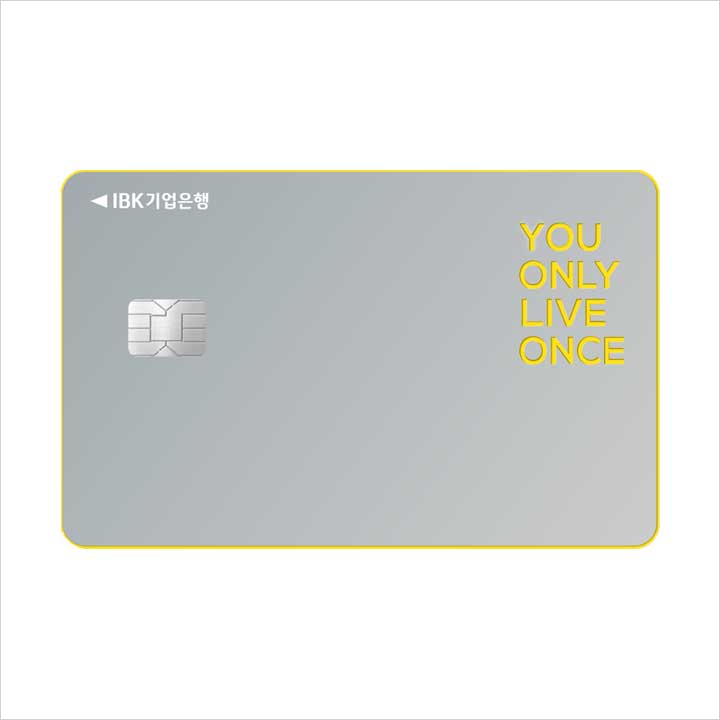 기업은행카드 일상의 기쁨  신용카드 카드사용 꿀팁!!