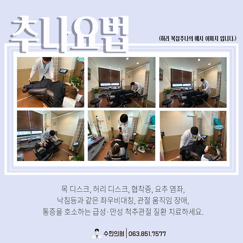 Iksan 광석 다이어트를 교정 할 생각이라면