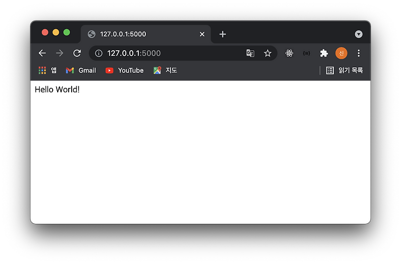 [Flask] virtualenv 와 flask 설치