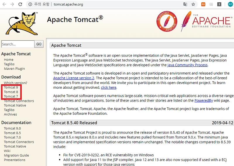 apache tomcat 8 64 bit