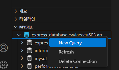 Node.js 숙련주차 3.2 SQL (Structured Query Language)