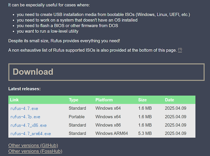 Rufus로 윈도우 11 ISO 파일 USB에 굽기