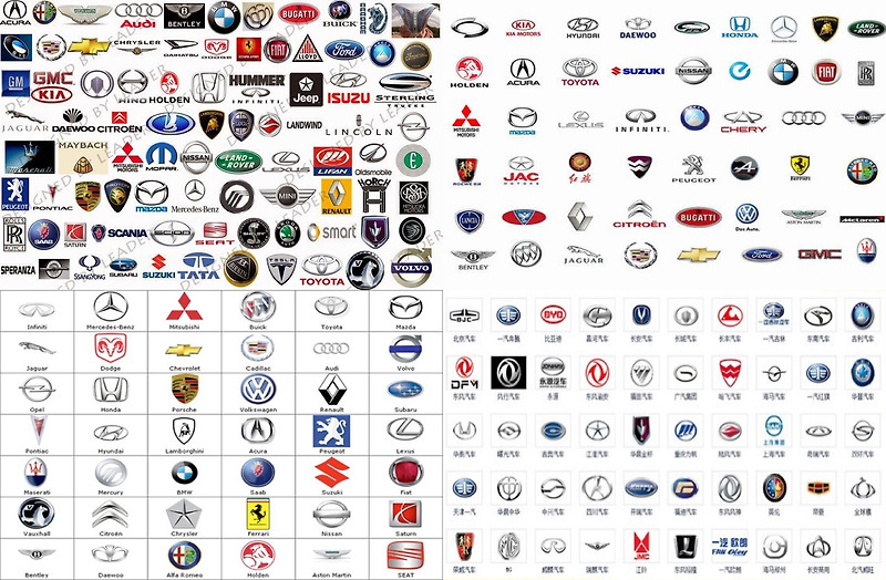 깜짝 놀랄 전세계 자동차 브랜드들!