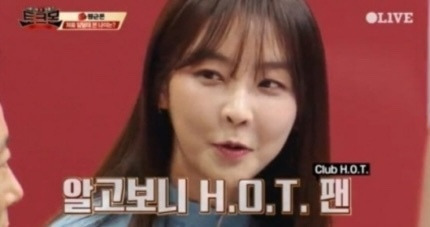 강타 정유미 공개연애 이후 결혼설 및 근황
