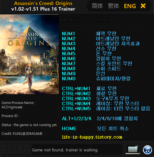 어쌔신 크리드 오리진 한글 트레이너, Assassins Creed Origins v1.02-v1.51 Plus 16 Trainer kor :: 게임과 전자기기 그리고 군대 이야기