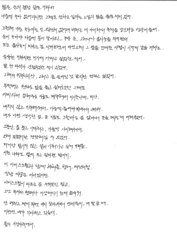 [가꿈이 27기] 가꿈이 백일장 대회 우수작(산문)- 박주은