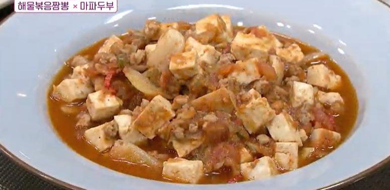 최고의 요리비결 마파두부 레시피 만드는법 김선영 요리::티비채널
