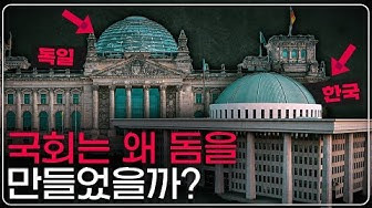 '못하다'와 '못 하다'가 다른가요?