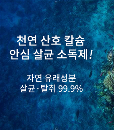 ﻿🔹 침대 침구류 이불에 꼭 필요한 천연 소독제 만드는 방법