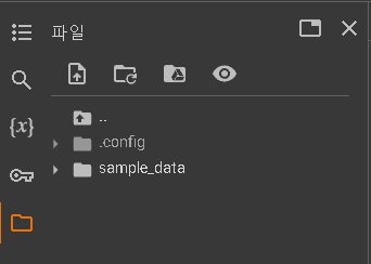 [Python / Colab / 코랩] 코랩에서 구글 드라이브 연결하기, How to connect google drive in ...