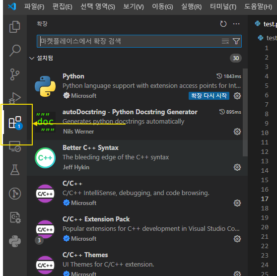 [Dev] Visual Studio Code Extension
