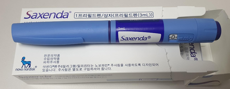 [서울시 종로구]삭센다(Saxenda 가격) - 내돈내산/보령약국/온유약국/코코이비인후과/종로5가역/저렴하게 구매하는 방법