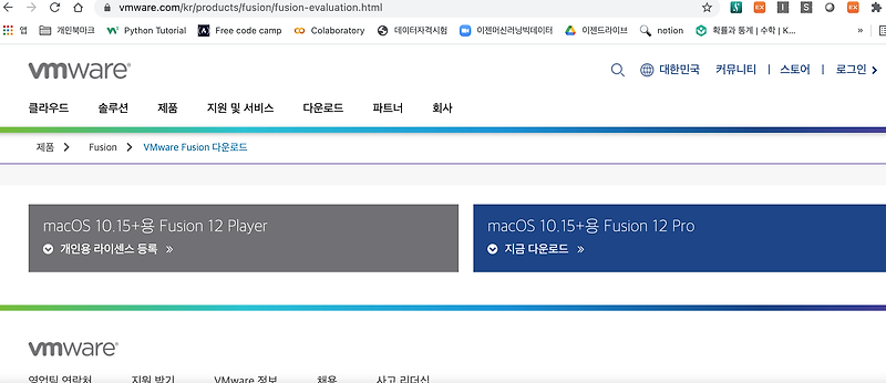 Mac) VMware로 맥 가상환경에서 윈도우10 설치하기