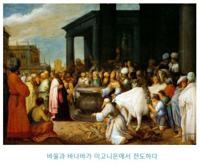 사도행전 14장 : 바울과 바나바가 이고니온에서 전도하다 - Jesus Love
