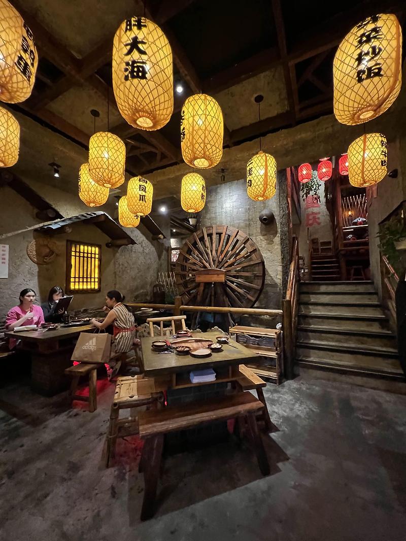 Chongqing Lao Zao 重慶老灶