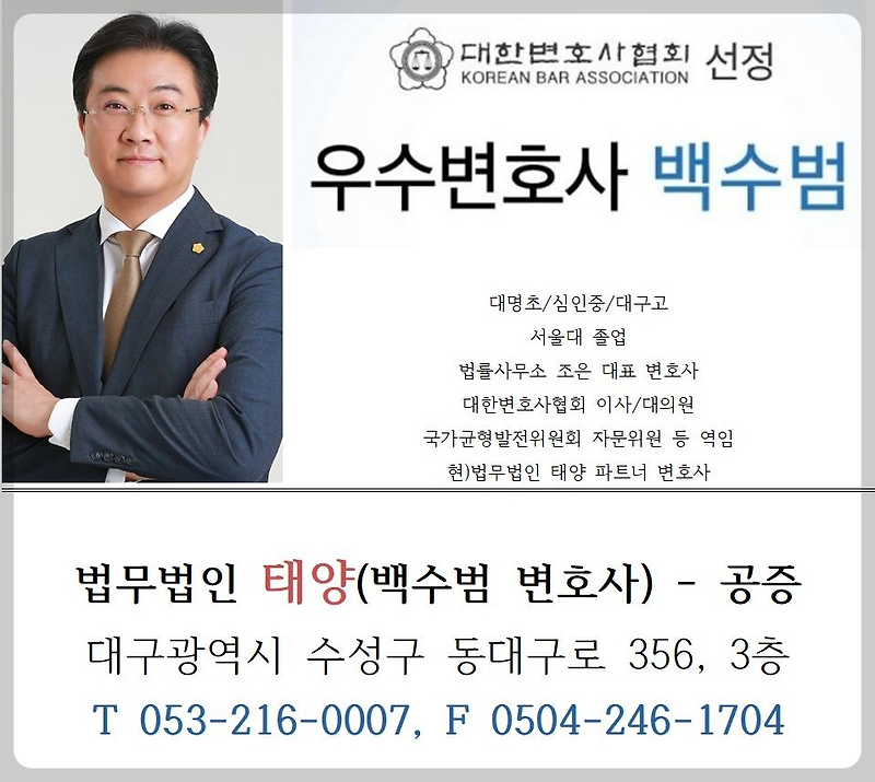 변호사 소송대리 - 지급명령 또는 민사소송 의뢰시 신청서 또는 소장 제출 까지의 걸리는 시간