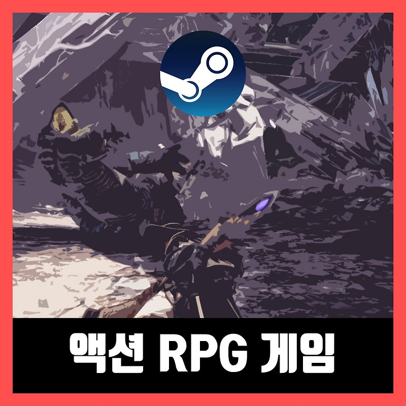 스팀 명작 액션 rpg 게임 추천 TOP 10 (2022년)