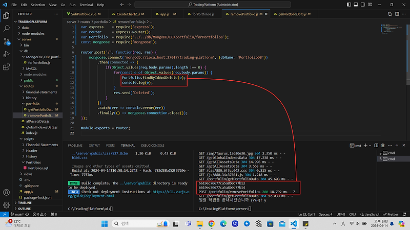 MongoDB - Node.js 연동 - 삭제 구현
