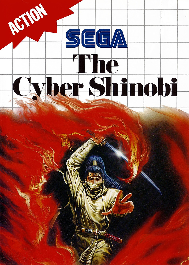 Sms 사이버 시노비 Cyber Shinobi The