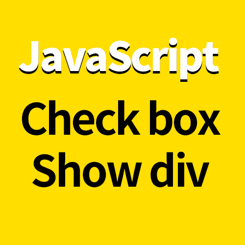  javascript check box div 
