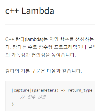 c++ Lambda