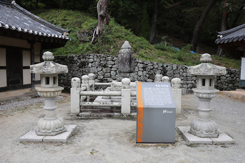 구미 도리사 세존사리탑, 국보 제208호_도리사 세존사리탑 금동 사리기