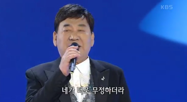 현철 나이 현철 노래모음 현철 치매 루머