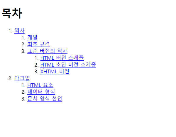 [HTML] 코딩 자율학습 HTML+CSS+자바스크립트 책 실습 - 3장 3번