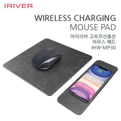 아이리버 무선충전 마우스패드 분리형 Ihw-Mp30 #와이즈기프트
