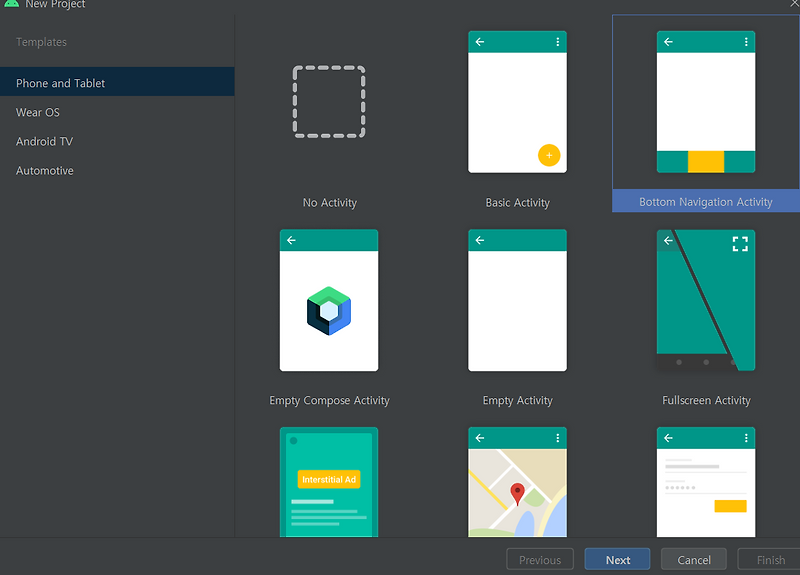 [Android java] navigation component animation 하는 방법