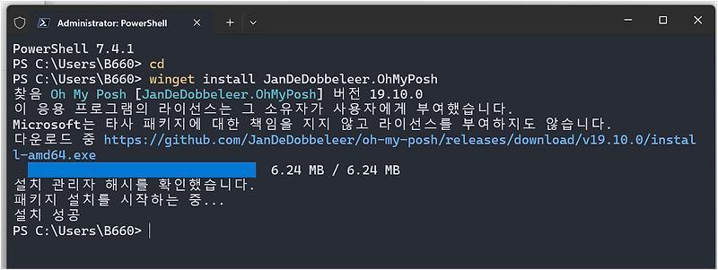 terminal:: Customize PowerShell prompt with Oh My Posh — 손잡기금지