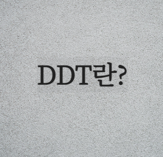 ddt