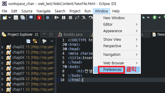 eclipse html code formatter
