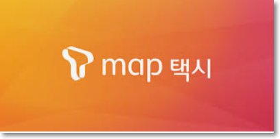 티맵택시( Tmap) 할인 skt라면 챙기세요