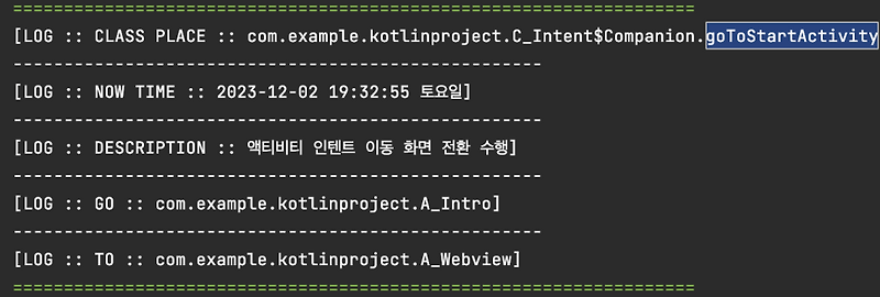703. (Android/Java) [유틸 파일] goToStartActivity : 액티비티 인텐트 이동 수행 - Intent