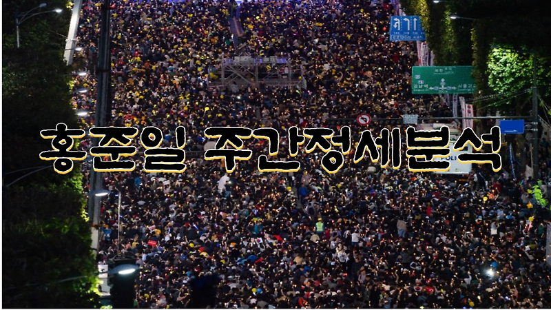 않는 <b>대통령</b> 자리에 있을... 경신/국민 64% <b>우크라</b> <b>무기 지원</b> 반대