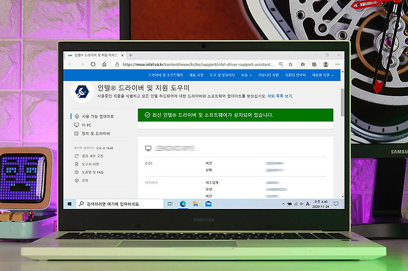 인텔 노트북 드라이버 업데이트하는 방법! 삼성과 레노버 모두!
