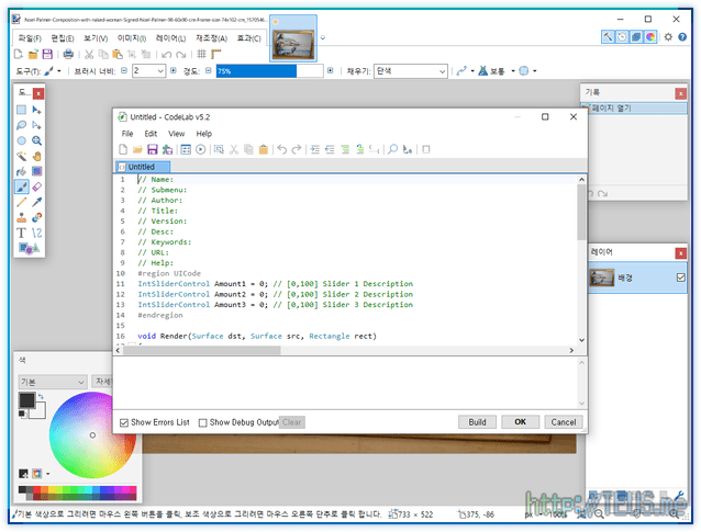 Paint.NET 5.0.7 download the new version