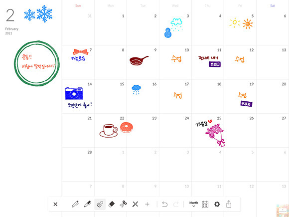 유용한 아이패드 어플 추천 planner for ipad 필기 다이어리 꾸미기