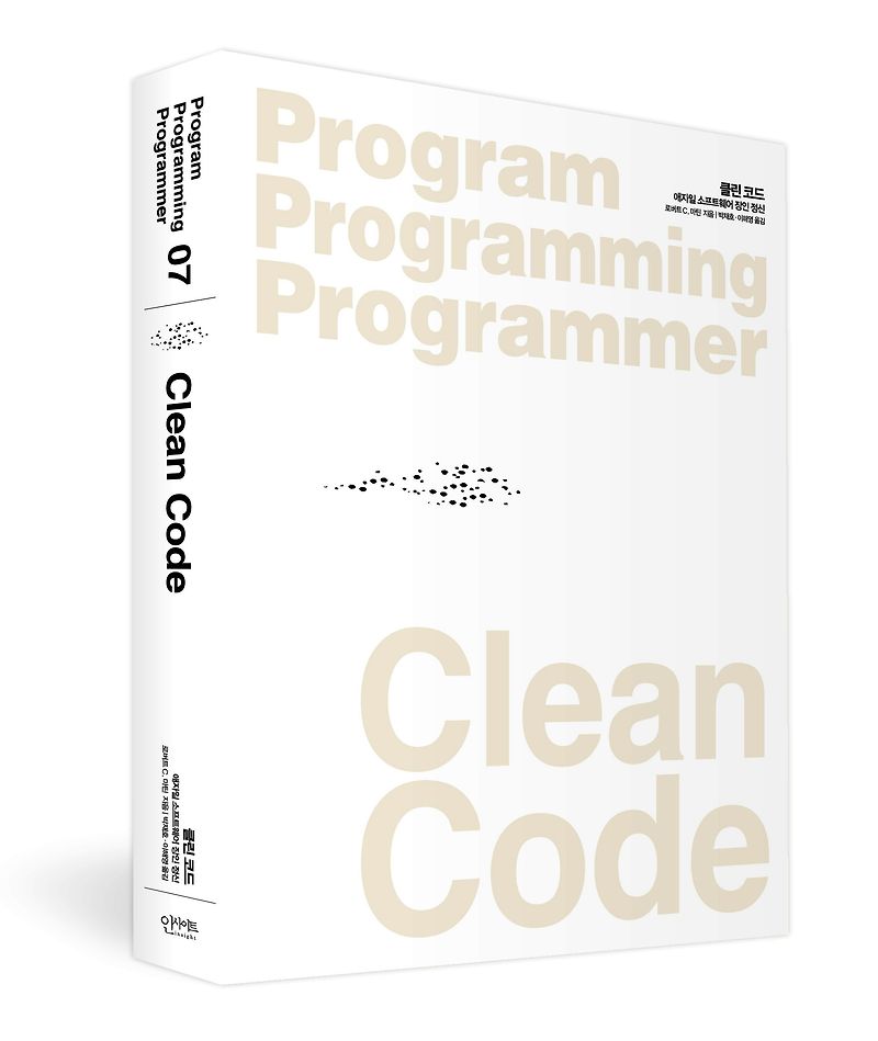 memory clean 3 discount code