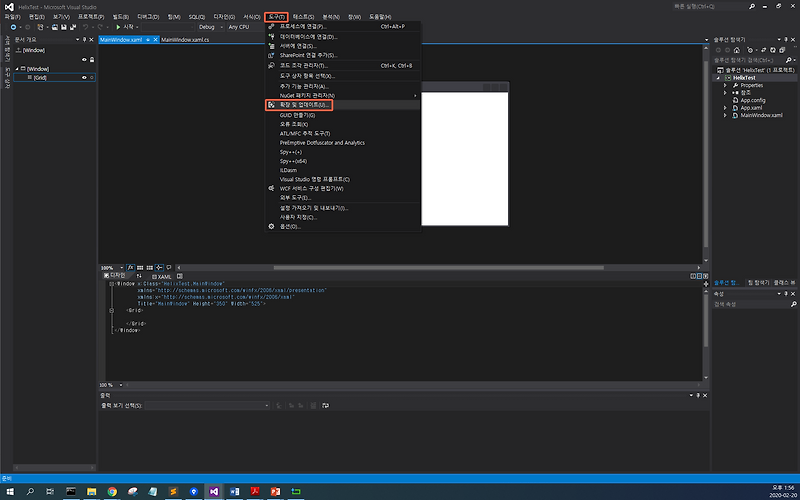 nuget console in visual studio 2017
