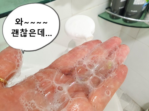 손세정제 통에 락스 주방세제 샴푸를 넣으면 일어나는 일
