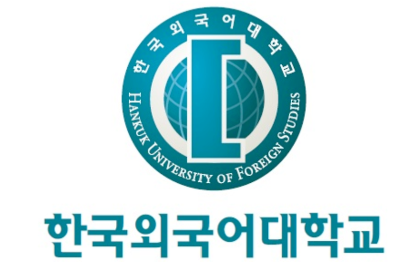 한국외대 수시등급, 수시모집 전형 일정 정보