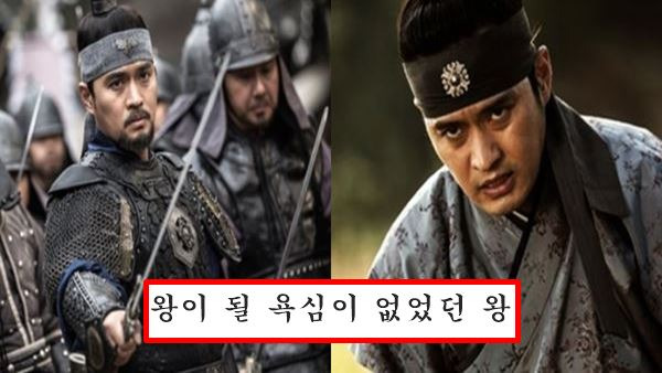 왕위에는 관심이 없었지만, 왕이 될 수 밖에 없었던 조선의 제2대 왕 정종 - 망고와 정보
