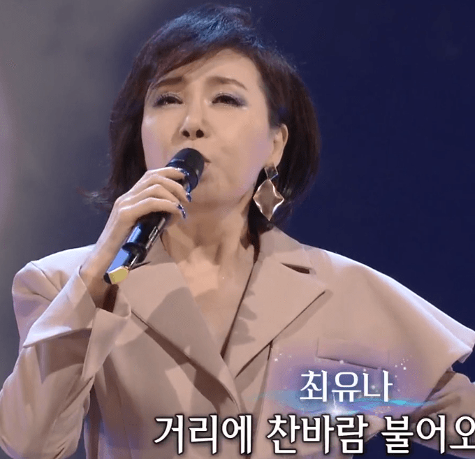 최유나(하수영) - 찬비 가사/악보/감상 듣기