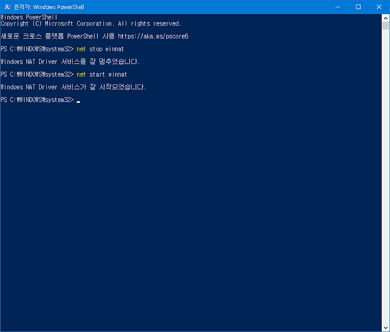 Address already in use bind 에러