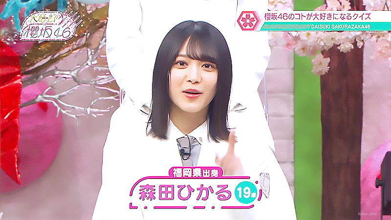 大好き 櫻坂46 芸能界 櫻 満開計画 ライブ映像蔵出しsp 2