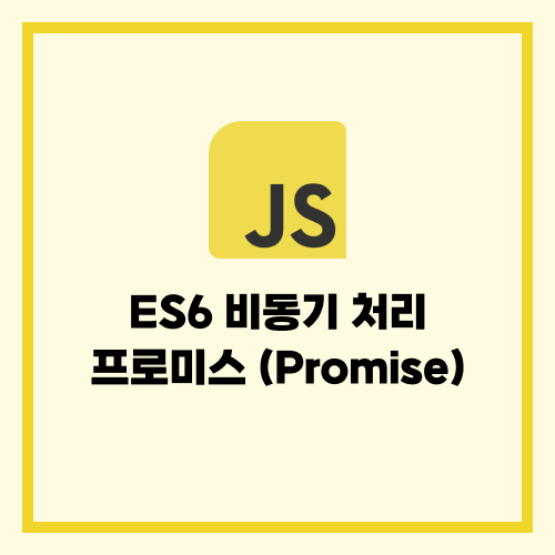 es6-promise